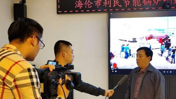 海倫市融媒體中心關(guān)注利民萬佳鍋爐，助力企業(yè)快速發(fā)展