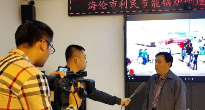 海倫市融媒體中心關(guān)注利民萬佳鍋爐，助力企業(yè)快速發(fā)展